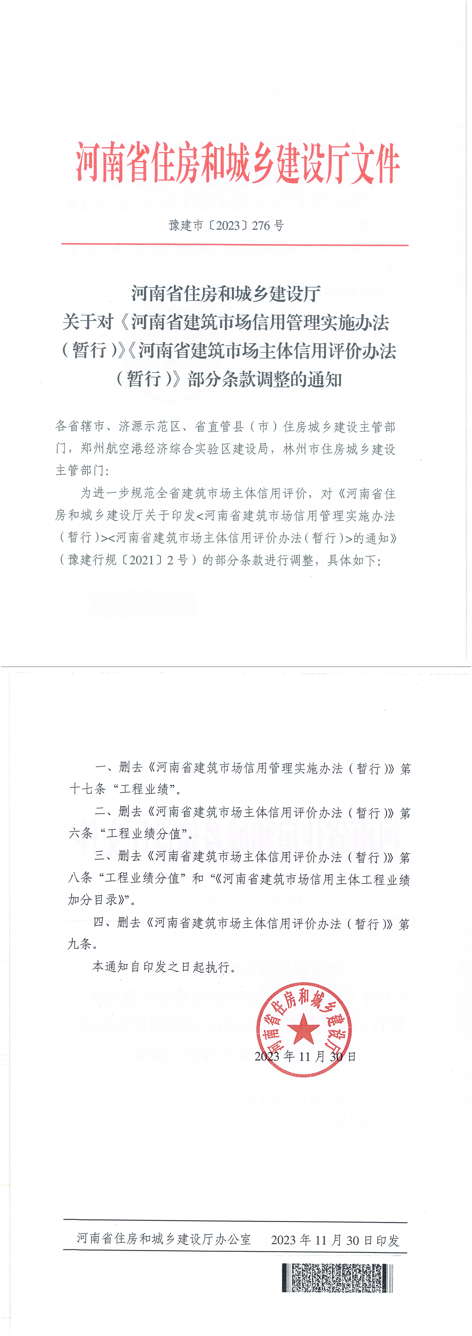 太平洋在线xg111(中国集团)有限公司官网