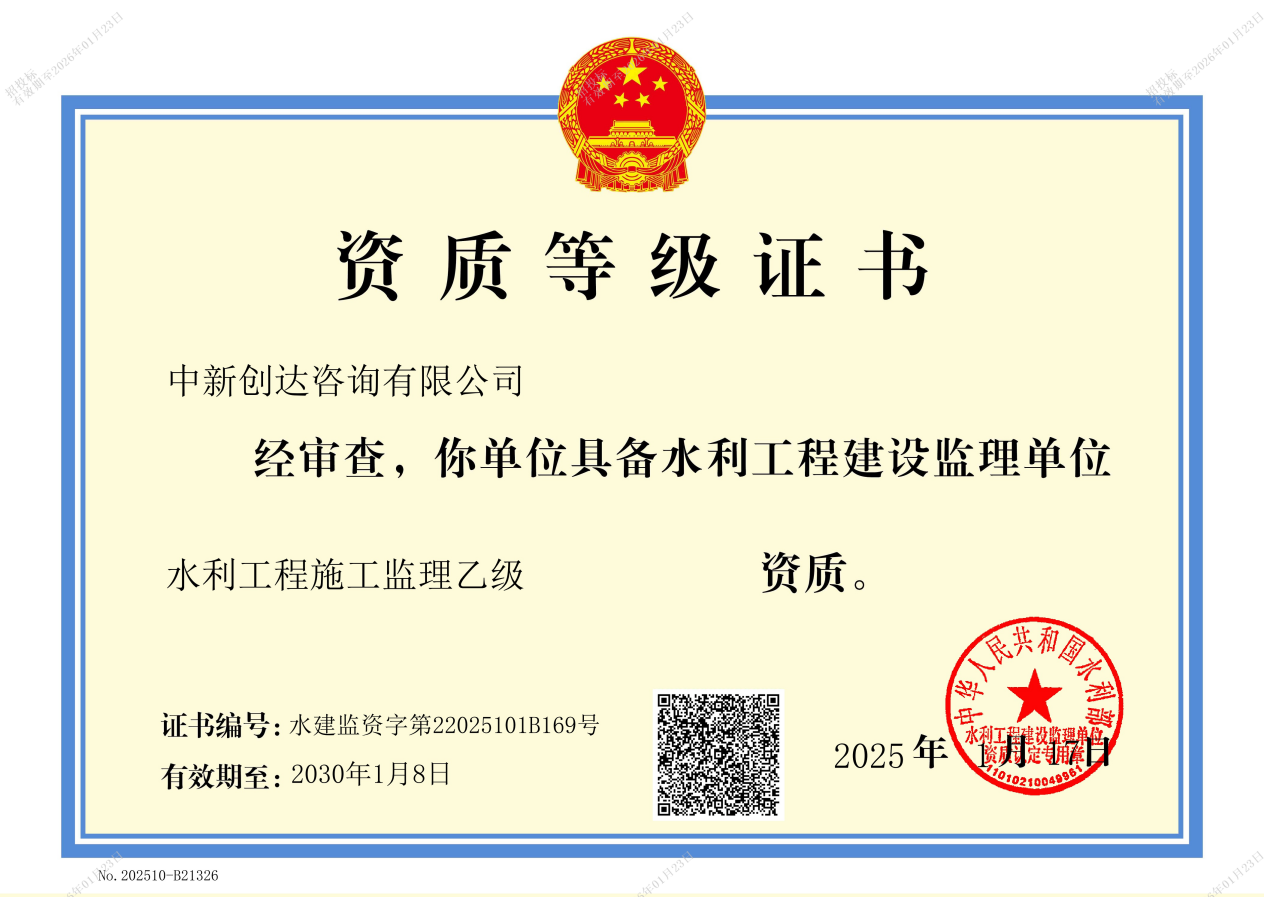 太平洋在线xg111(中国集团)有限公司官网