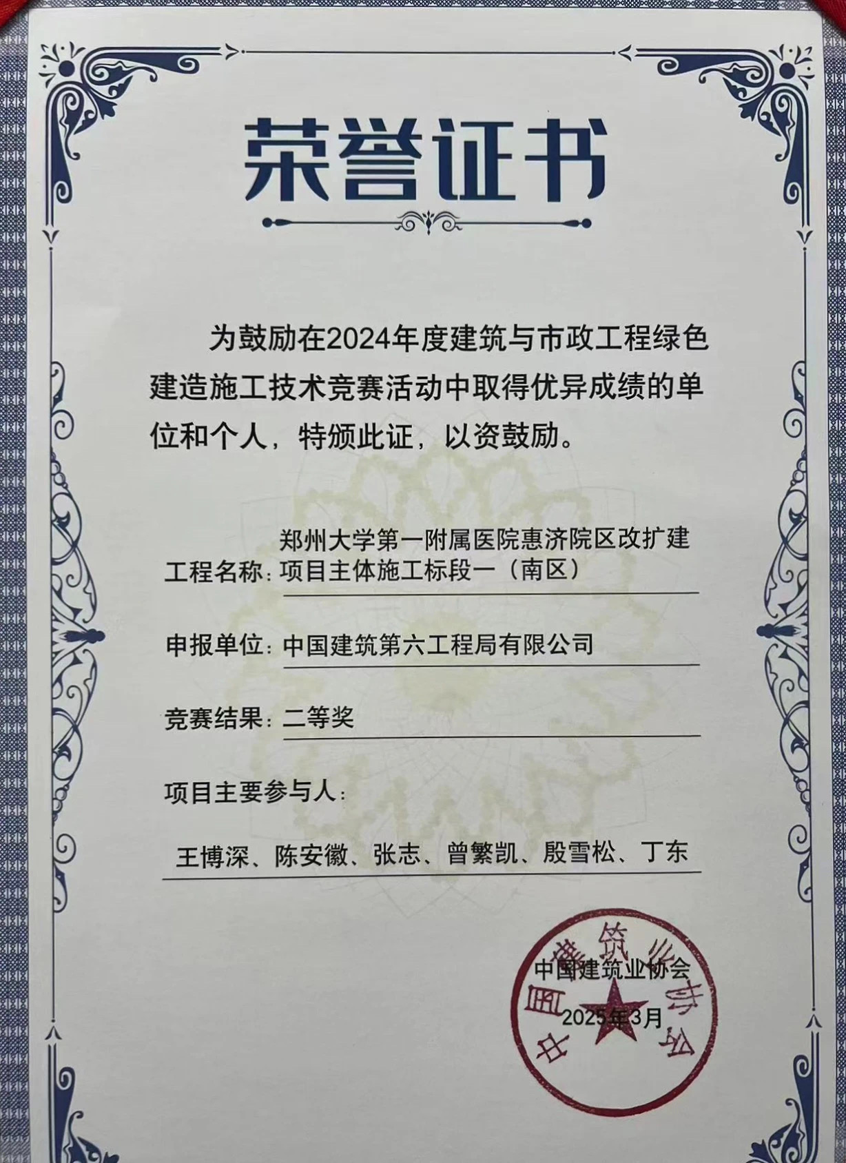 太平洋在线xg111(中国集团)有限公司官网