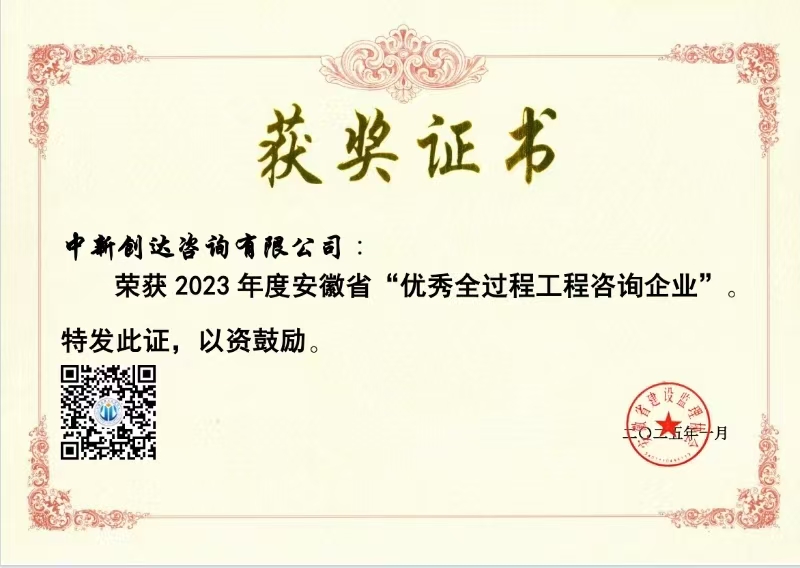 太平洋在线xg111(中国集团)有限公司官网