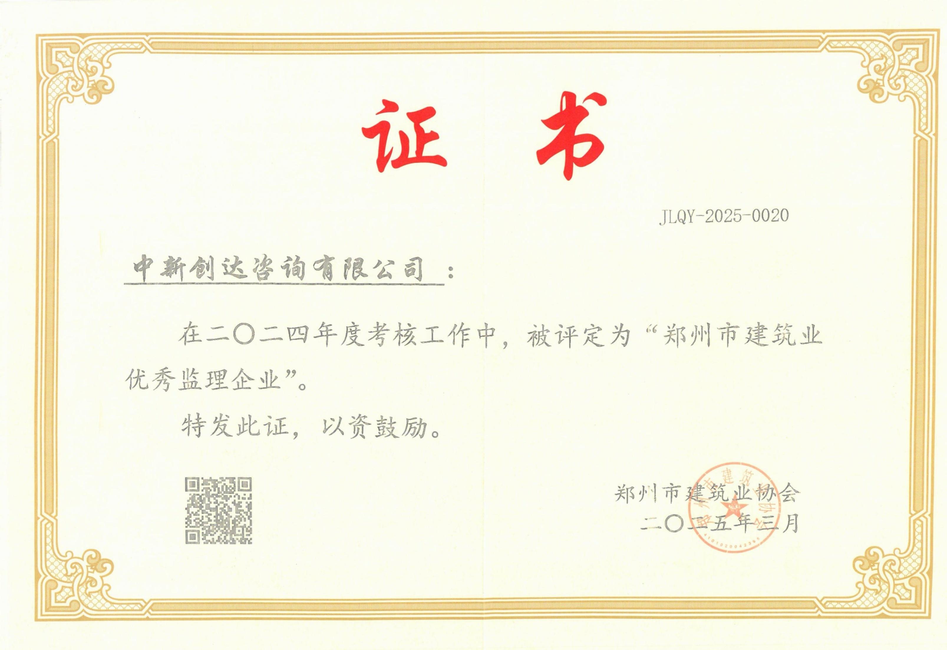 太平洋在线xg111(中国集团)有限公司官网