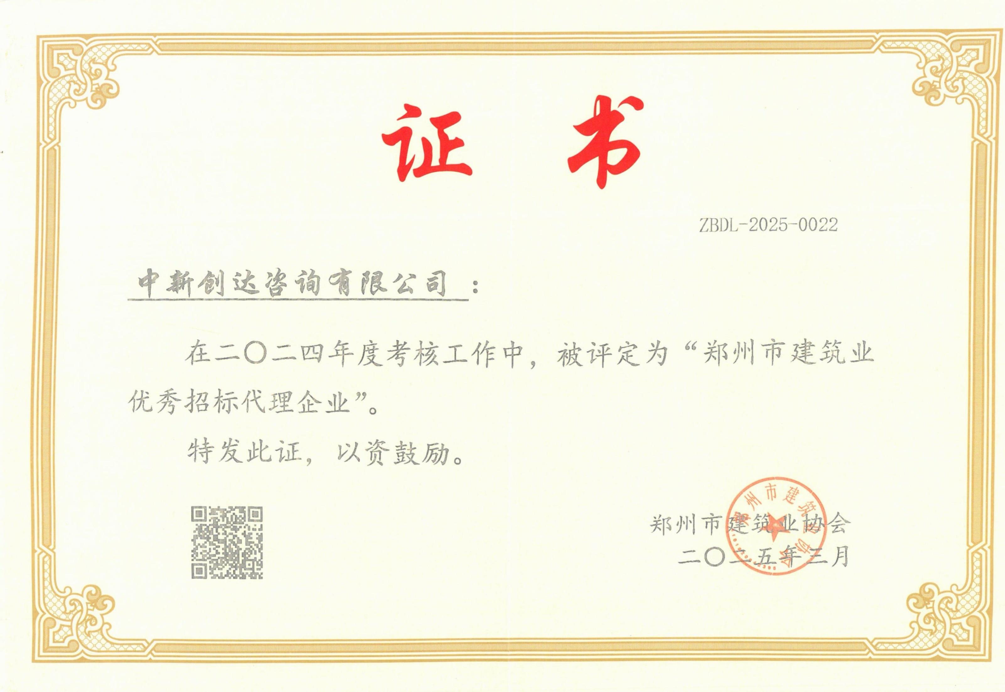 太平洋在线xg111(中国集团)有限公司官网