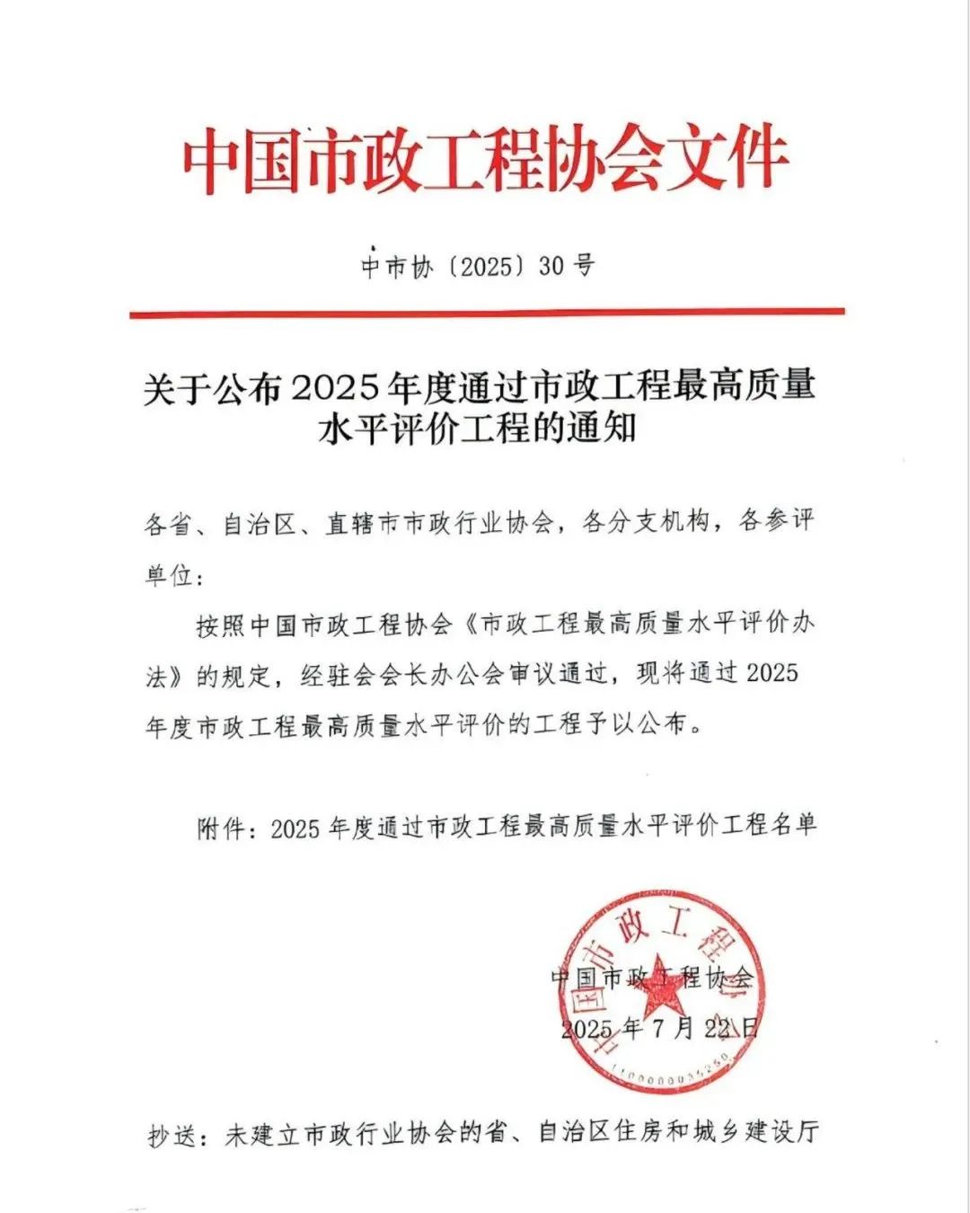太平洋在线xg111(中国集团)有限公司官网