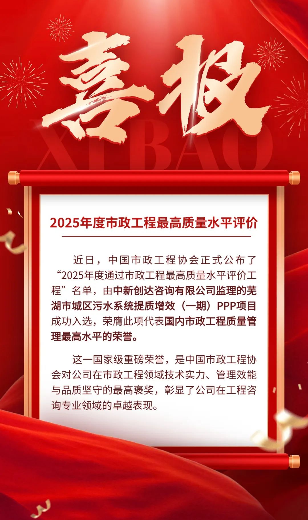 太平洋在线xg111(中国集团)有限公司官网